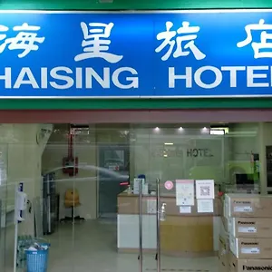 Haising 2*, Singapore Singapore